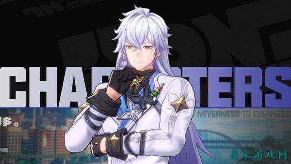 异环白藏角色装备搭配配队推荐 异环白藏角色培养攻略分享