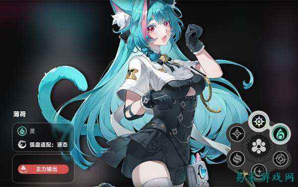 异环薄荷角色装备搭配配队推荐 异环薄荷角色培养攻略分享