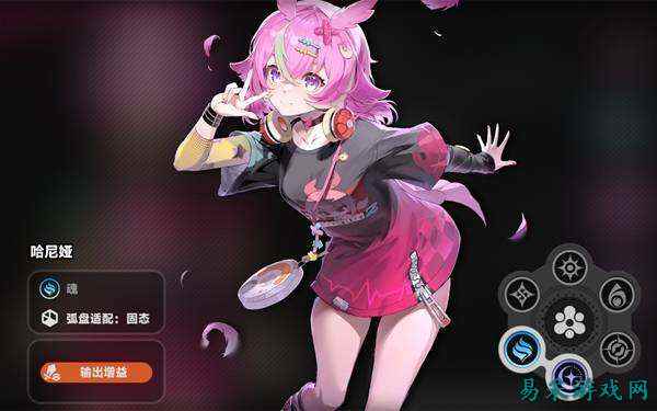 异环哈尼娅角色装备搭配配队推荐 异环哈尼娅培养攻略分享