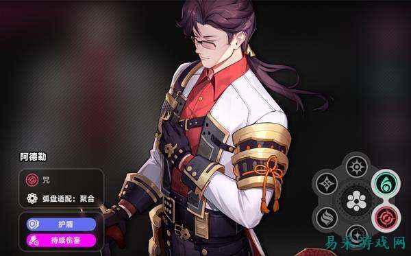 异环阿德勒角色应该怎么配队 异环阿德勒角色配队推荐