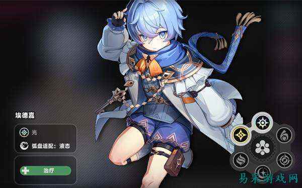 异环埃德嘉角色装备搭配分享 异环埃德嘉角色培养攻略