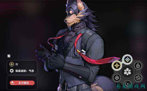 异环翳装备搭配配队分享 异环翳角色培养攻略一览