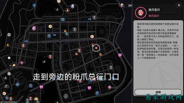 异环六大保险箱位置一览 异环六个大保险箱详细位置