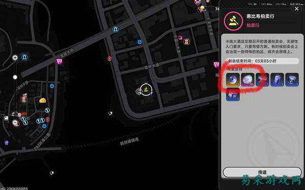 异环异象委托怎么触发 异环BOSS级异象委托触发方法介绍