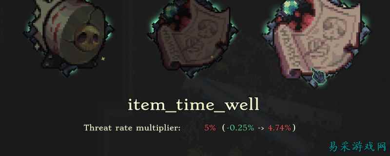 骷髅成群舞者鞋属性是什么 骷髅成群舞者鞋属性介绍一览