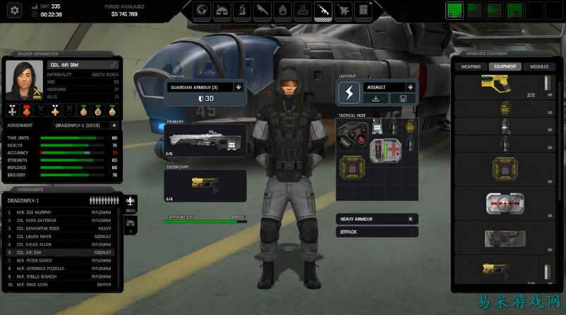 异种航员2本地文件修改士兵属性方法介绍 异种航员2士兵属性怎么修改