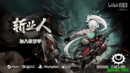 B站游先看:五款游戏第二弹《斩业人》首支预告!国产地府神话类银