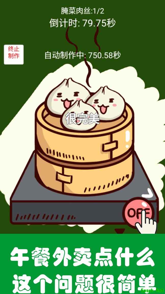 中华美食家黑话指南