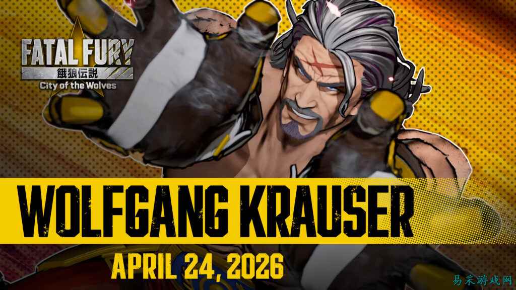 Krauser 加入《饿狼传说：狼之城》，周年庆典开启
