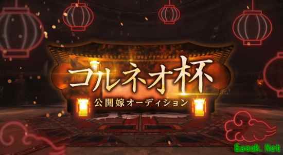 紫色礼服蒂法+红色礼服爱丽丝！《FF7》衍生作新活动首曝