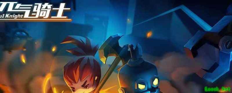 元气骑士零件快速获取攻略