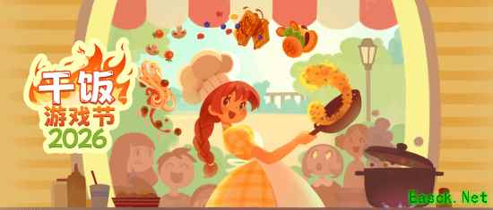 Steam干饭游戏节启幕：暖系烹饪经营×割草解压新作菜园无双双线登场