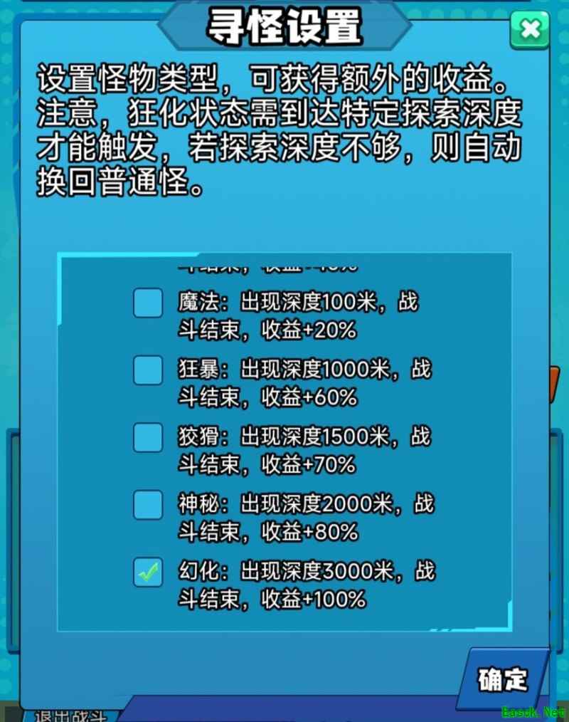 转生成为宠物大师开局攻略与兑换码