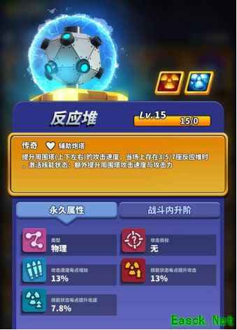 僵尸风暴新手必收炮塔推荐