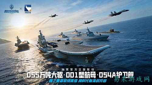 《巅峰战舰》周年版本前瞻：大国重器集结，055万吨大驱5.1入列