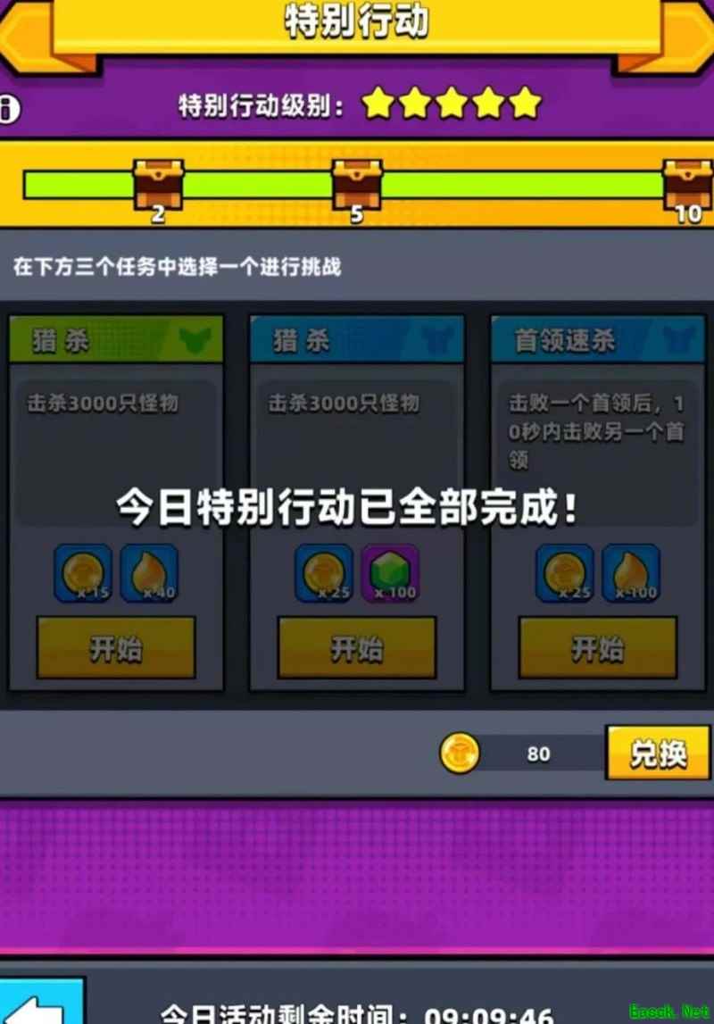 弹壳特攻队无伤刷怪秘籍