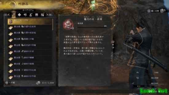 仁王32026年4月28日大更新：新增难行石系统、战绘卷任务与多项平衡优化