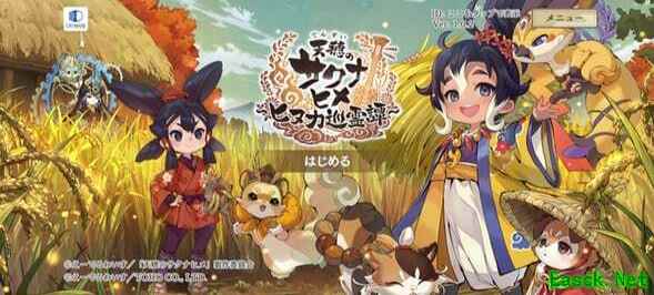 天穗之咲稻姬手游版将于2026年7月27日停运，Steam版同步取消