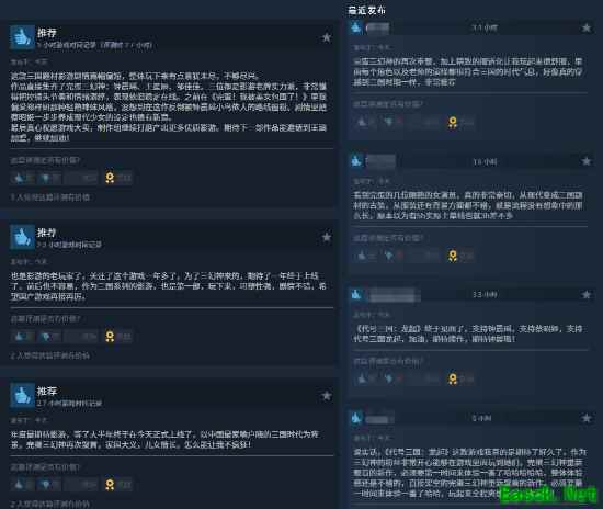 影游《三国:龙起》Steam特别好评!又一黑马诞生