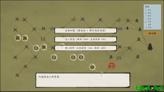 好评国产武侠SRPG《息风谷战略》免费DLC现已推出!