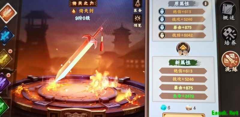 三国战纪2:试炼霸体应对技巧
