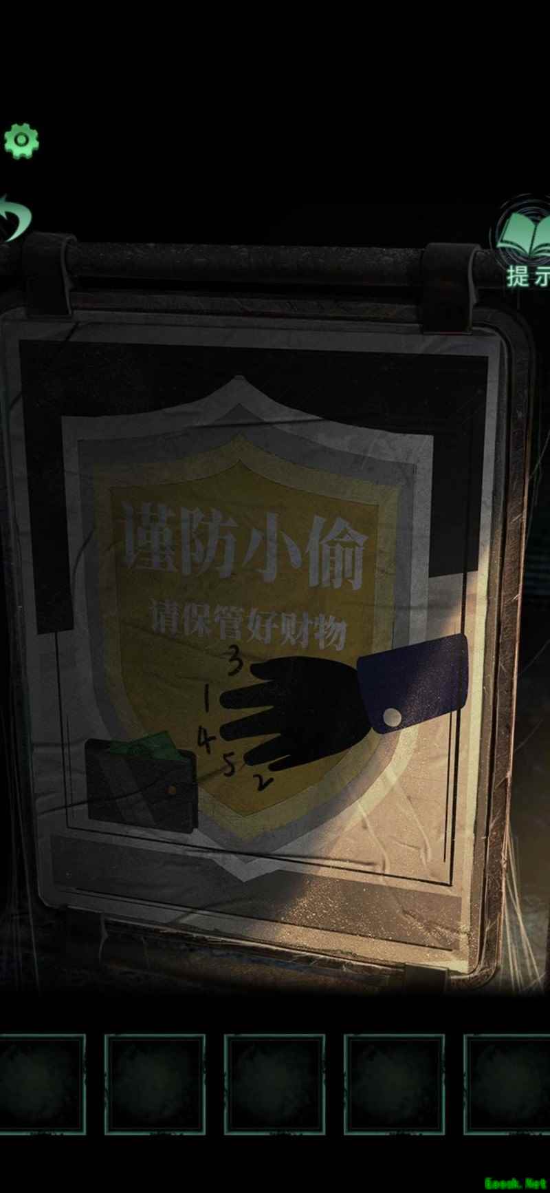 纸嫁衣4红丝缠第一章通关攻略