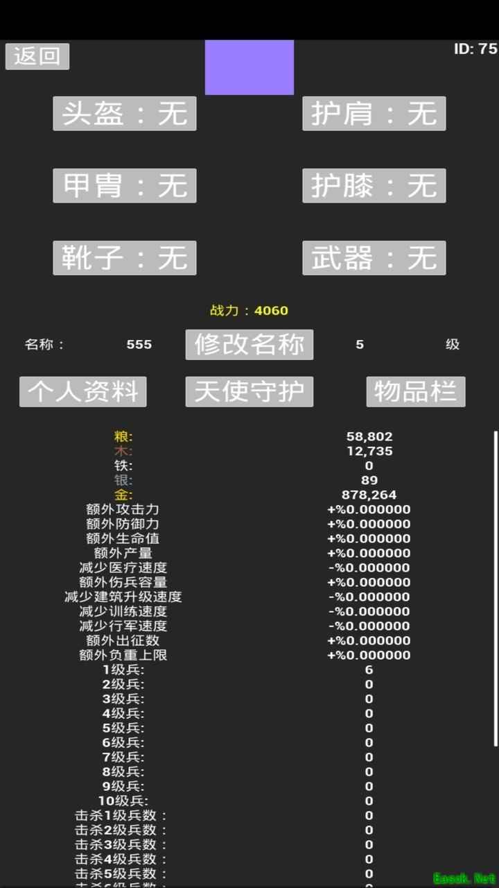 极简策略：新人无损刷BOSS攻略