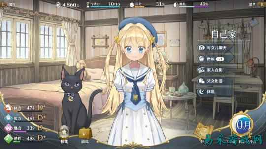 养女儿游戏《梦幻魔法公主》Steam好评如潮  量大管饱性价比极高！