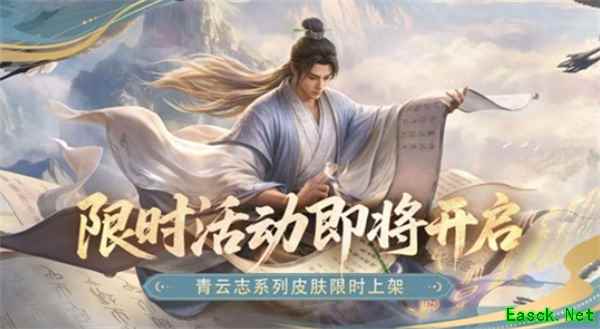 《三国百将牌》五一限时活动即将开启!五五开牌节签到活动来袭!