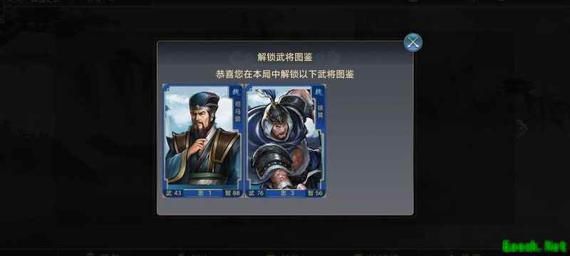 富甲英杰传快速解锁图鉴技巧