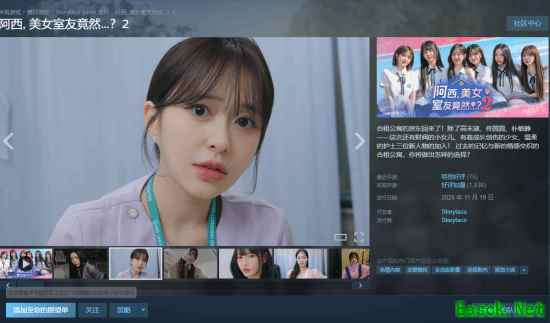 阿西，美女室友竟然……？2手游预约破10万，开启跨平台战略新篇