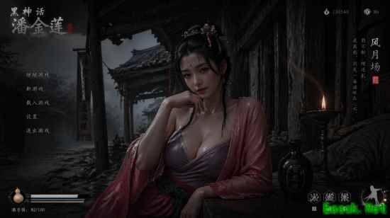 AI做出“黑神话:潘金莲”!风骚韵味拉满了