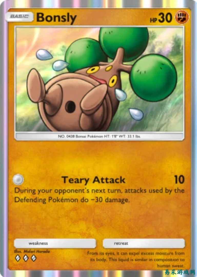 宝可梦系列臭名昭著的“洞”卡牌现已加入 Pokémon TCG Pocket