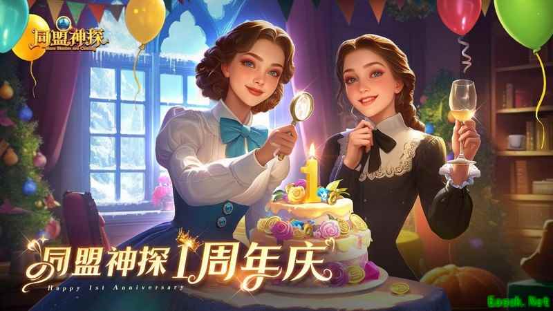 同盟神探：世界迷宫寻奥利维亚
