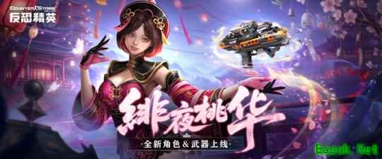 冒牌僵尸少女乱入！《CSOL》新超凡角色  福利活动抢先了解