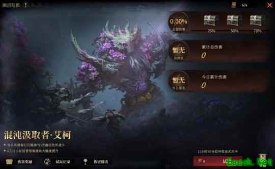 S6异界探索通关指北  多维拆解艾柯首领机制与破阵之道