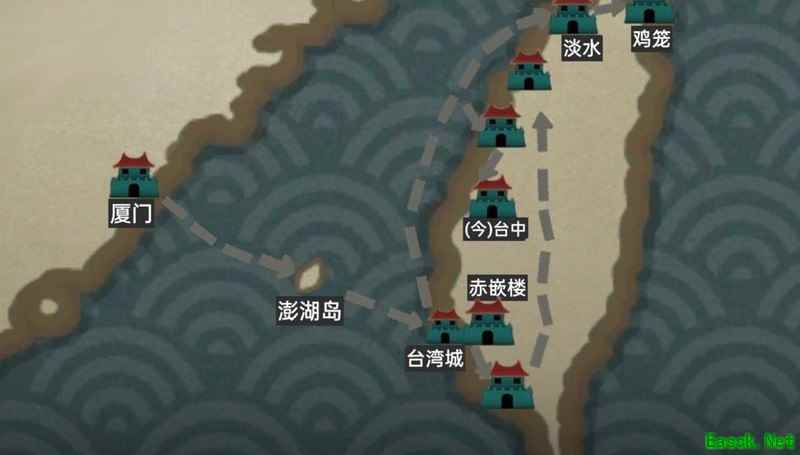 无悔华夏：郑成功收复台湾之战