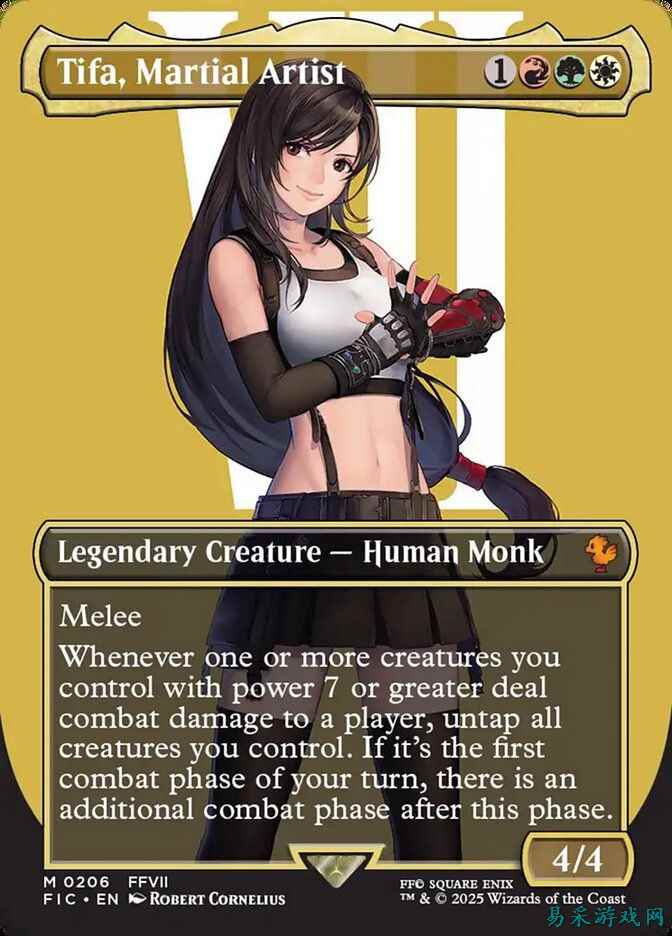 《万智牌:旅法师对决》已经实现了《街头霸王6》中 Tifa 的力量幻想