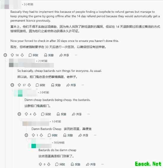 索尼澄清PS游戏验证机制：仅需首次联网授权，非30天强制验证