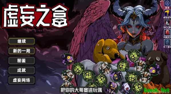 虚妄之盒Steam正式发售：下落式Roguelike卡牌新作获特别好评