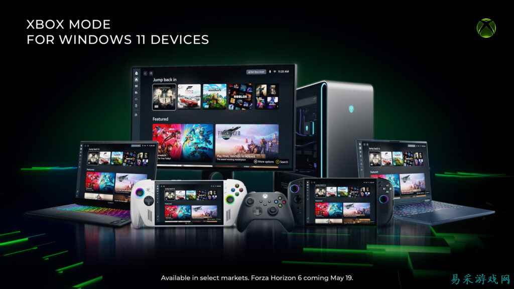 Xbox模式即日起在Windows 11 PC上向玩家推送