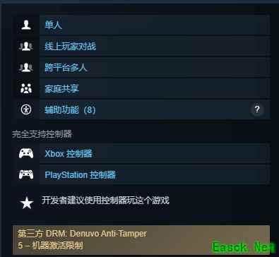 《星球大战》新作国区售价公开！确认有D加密