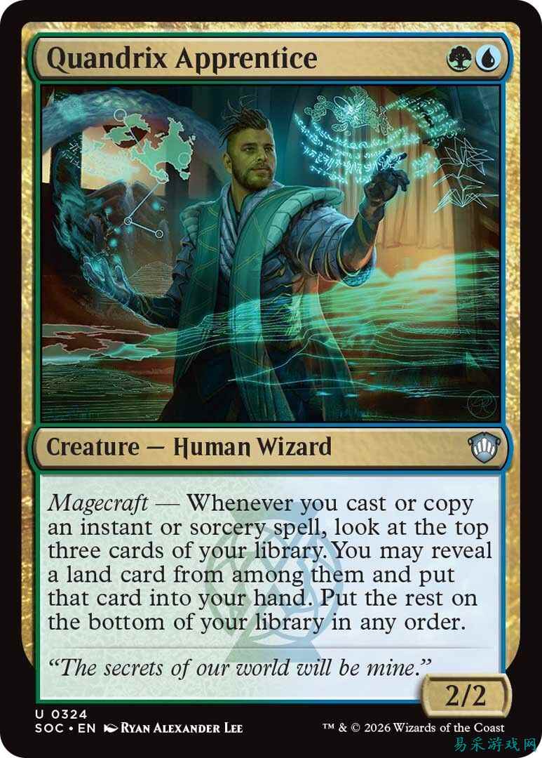 Secrets of Strixhaven 刚刚打破了一项 Universes Beyond 未能触及的重大 MTG 纪录