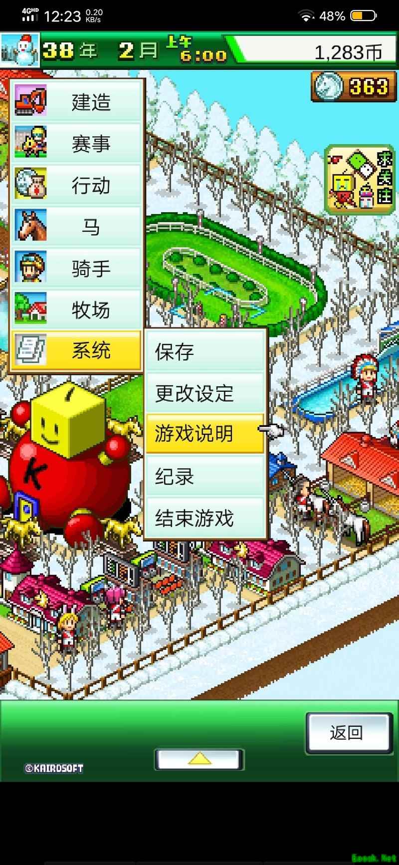 赛马牧场物语新手必看攻略