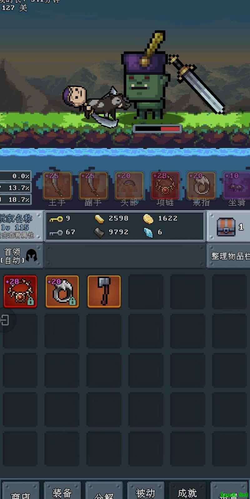 河堤战士：双长剑秒怪攻略