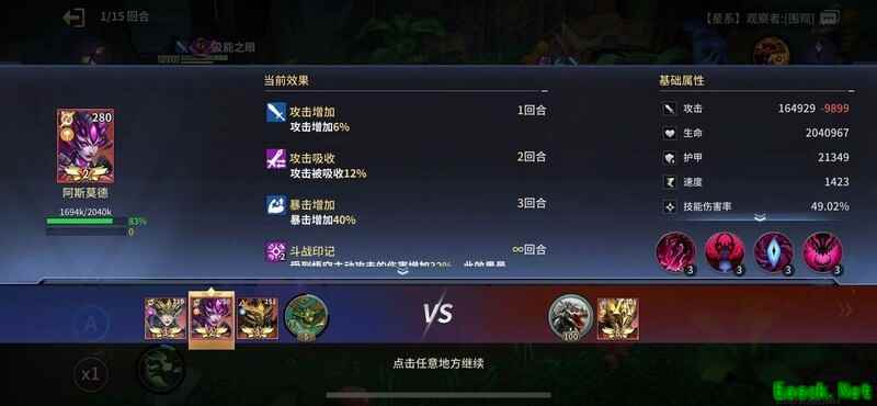 失落星环：女王史诗加强解析