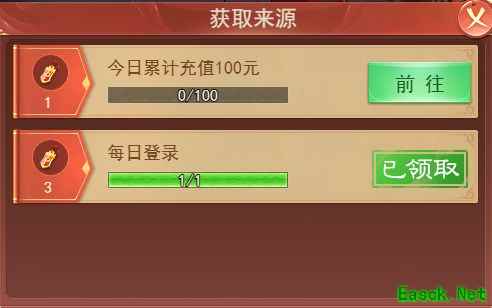 凡人神将传2048玩法攻略及技巧