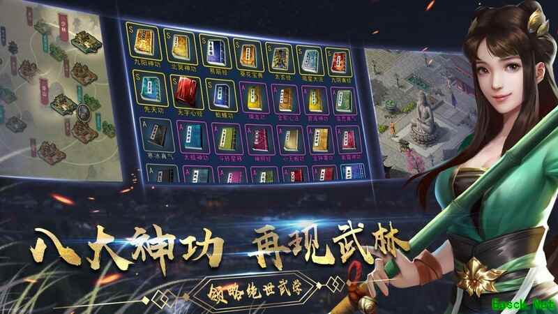 濡沫江湖：快活林零氪通关攻略