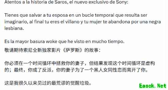 沙罗周期发售引热议：科幻射击新作融合动态关卡与叙事争议