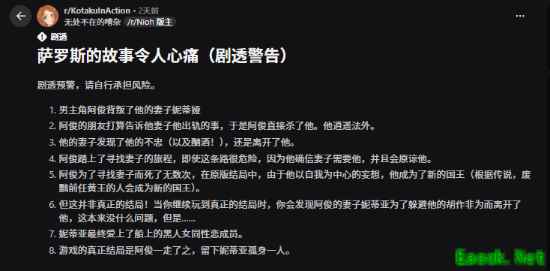 索尼新作又搞同性恋被喷！玩家盘点“女同角色”吐槽